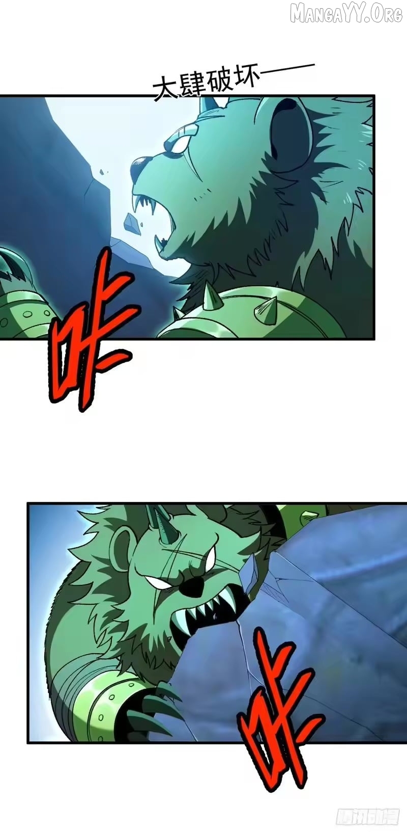 Lord of Summons! Sudden Mutation Chapter 101 - page 61